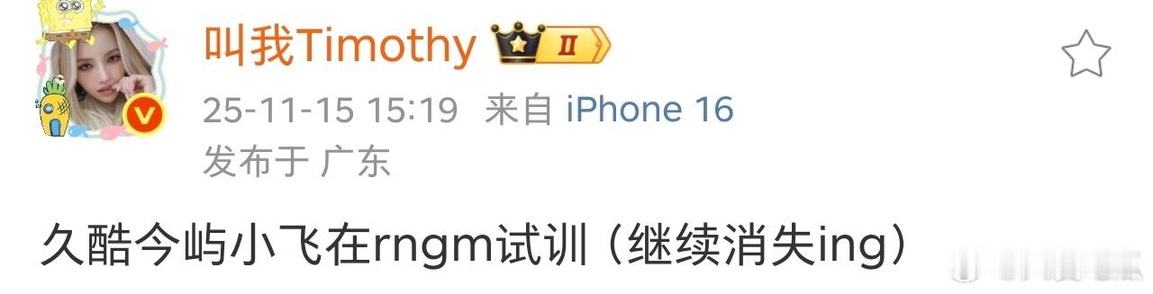 豆瓣哥的试训消息 