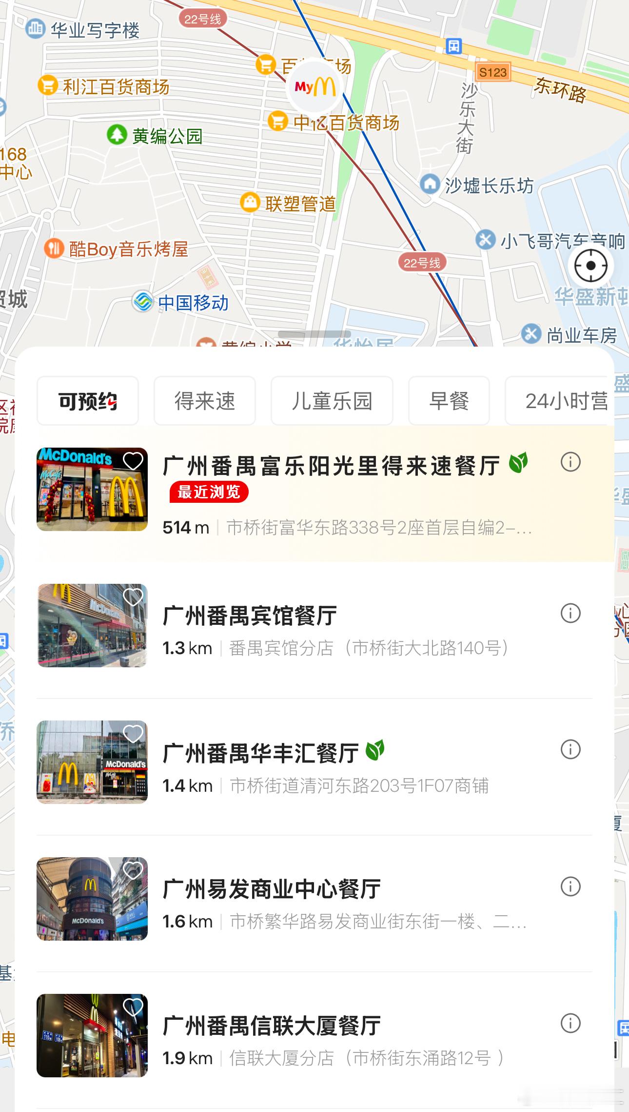 自从麦当劳改成金拱门后，那~门店开到像711便利店一样，市区几百米一家，远一点1