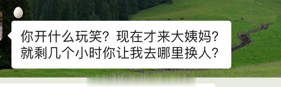 哈哈哈哈哈哈哈哈哈哈哈哈哈哈哈哈哈哈哈哈哈哈哈救 ​​​