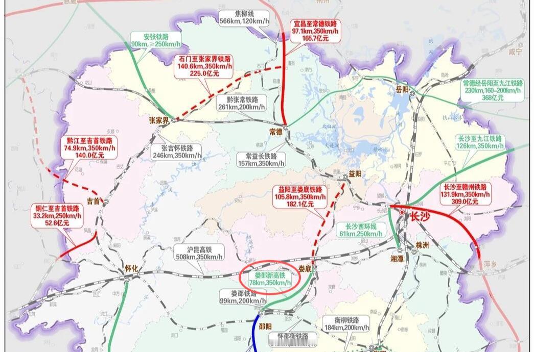 湖南的铁路网里，娄邵段一直是个老大难问题。

呼南高铁这条南北大动脉，到了娄底和