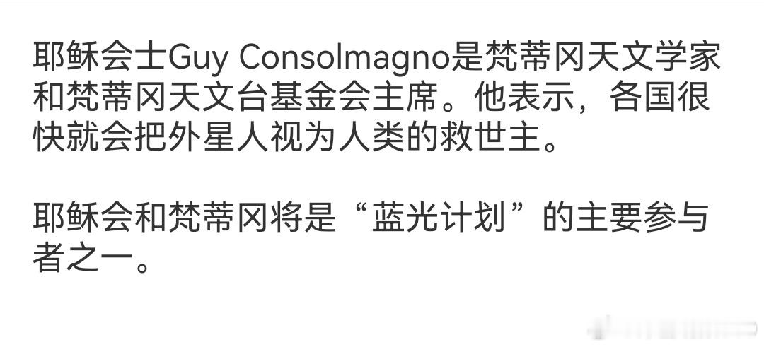 “蓝光计划” ​​​