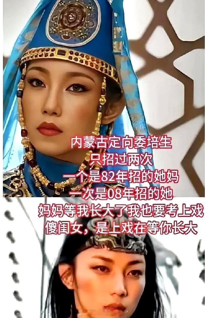 简直不敢相信！网友扒了那尔那茜家族的内幕，称其家族背景很强大，那尔那茜的父母、舅