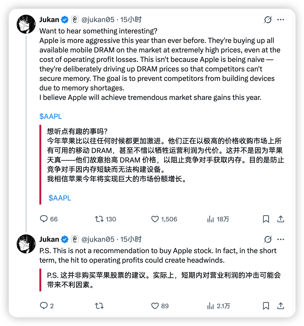 最近 AI 火了导致 DRAM 内存芯片缺货，苹果仗着现金流多，直接用钞能力把市
