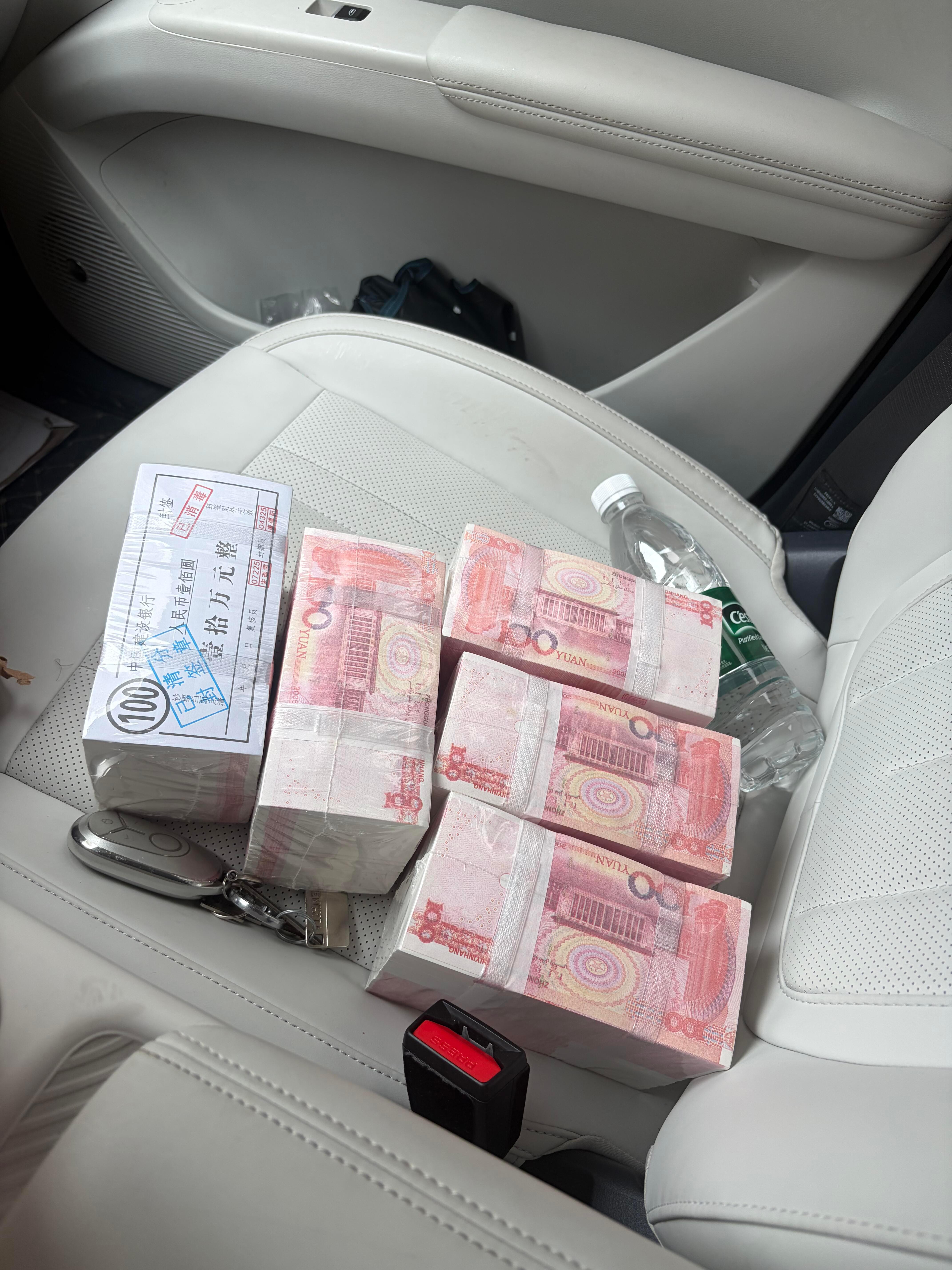 问世间什么最美丽,当然是,自己赚的人民币,别人撑伞,不如自己有伞。 