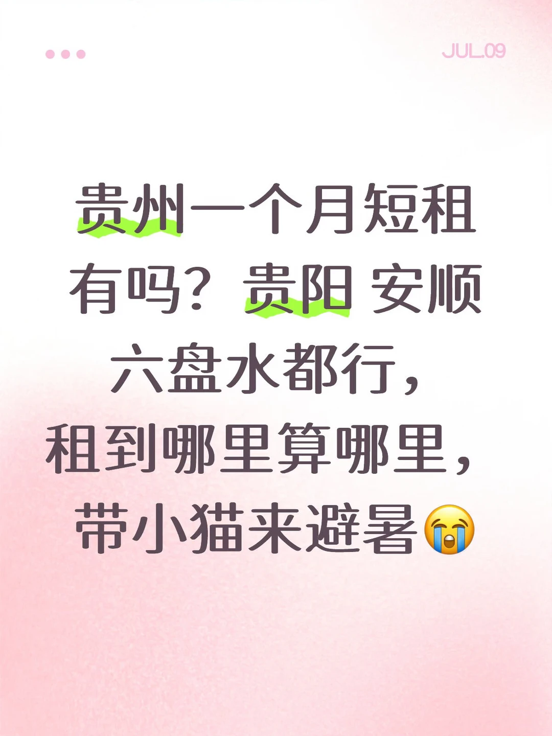 有吗有吗有吗
