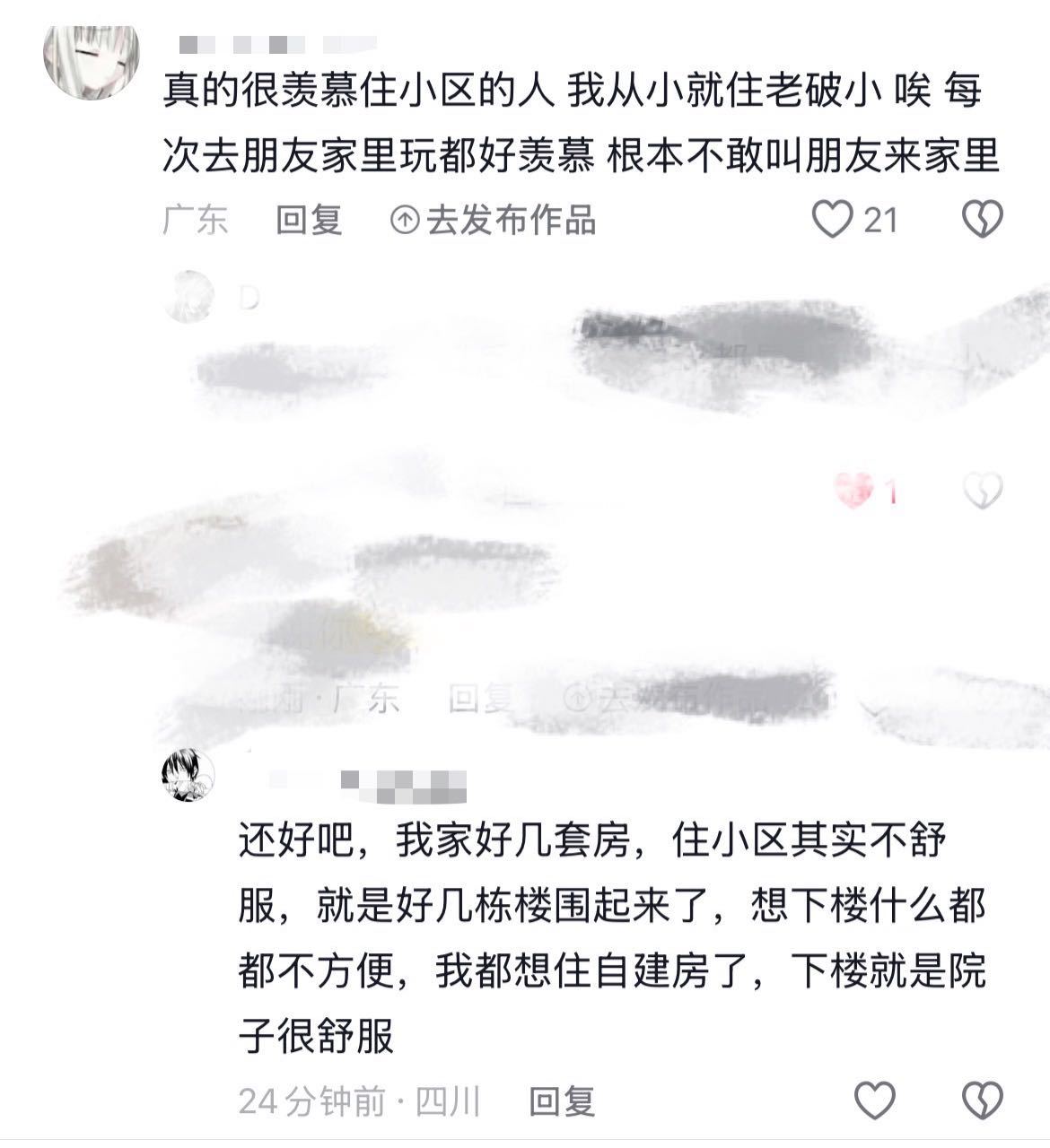 你别吧 集帅12443 