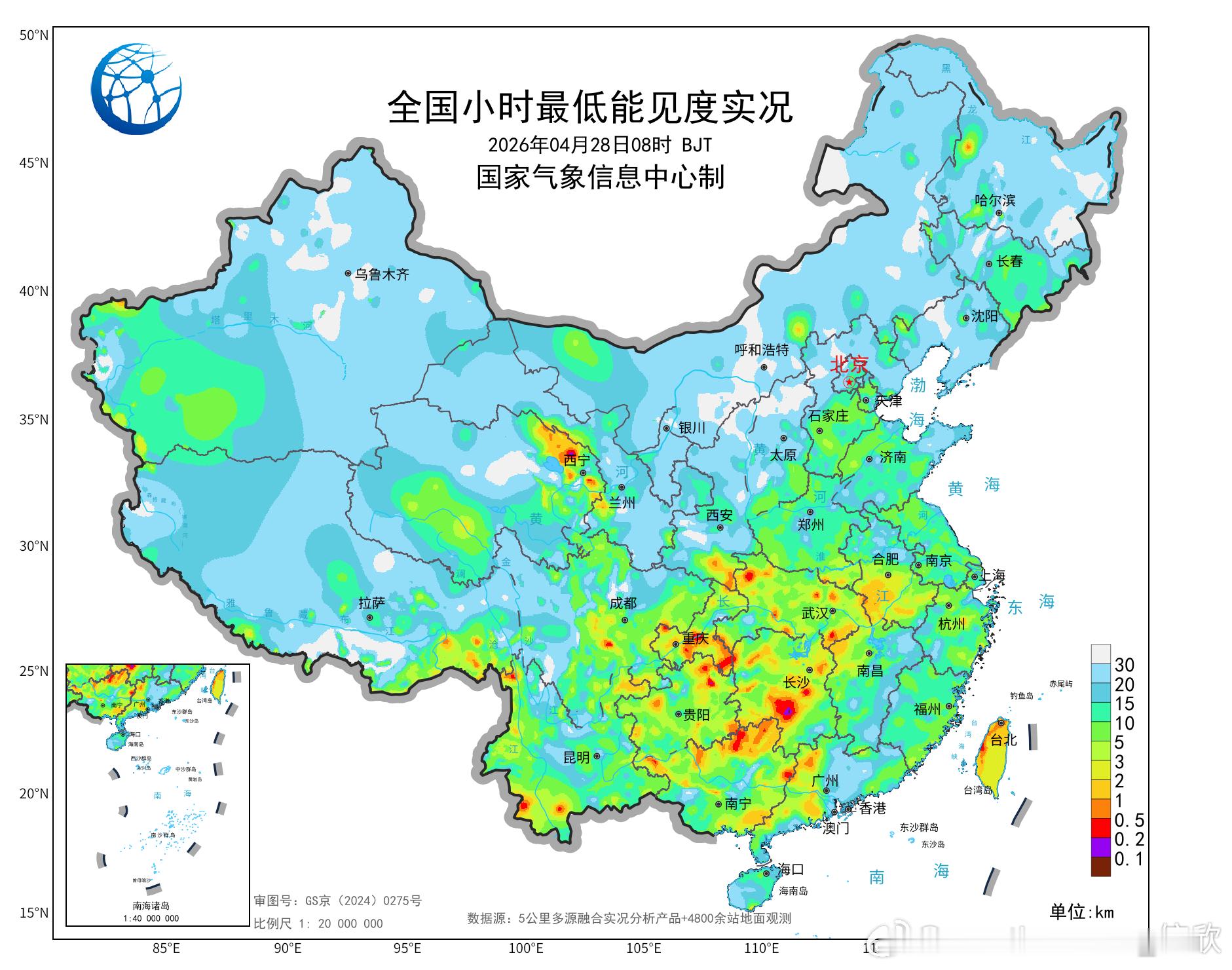 【雾和沙尘】今晨南方部分地区出现了降水和雾混杂的情况，8时能见度，安徽黄山35米