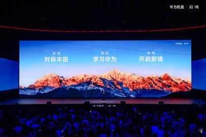 启境双车齐发亮剑新能源下半场3月17日，华为乾崑与广汽联合打造的启境品牌发布，除