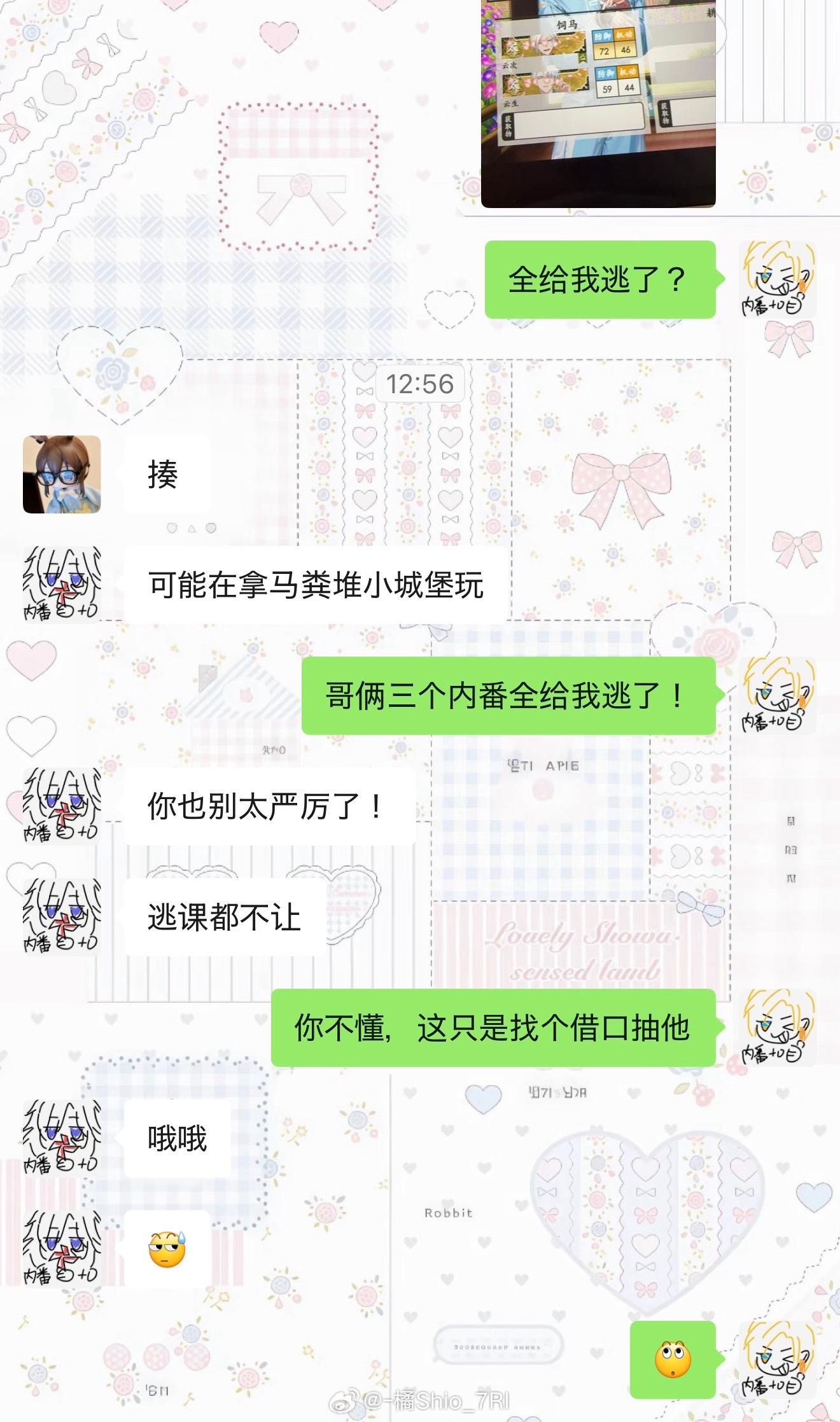 哦哦你不懂