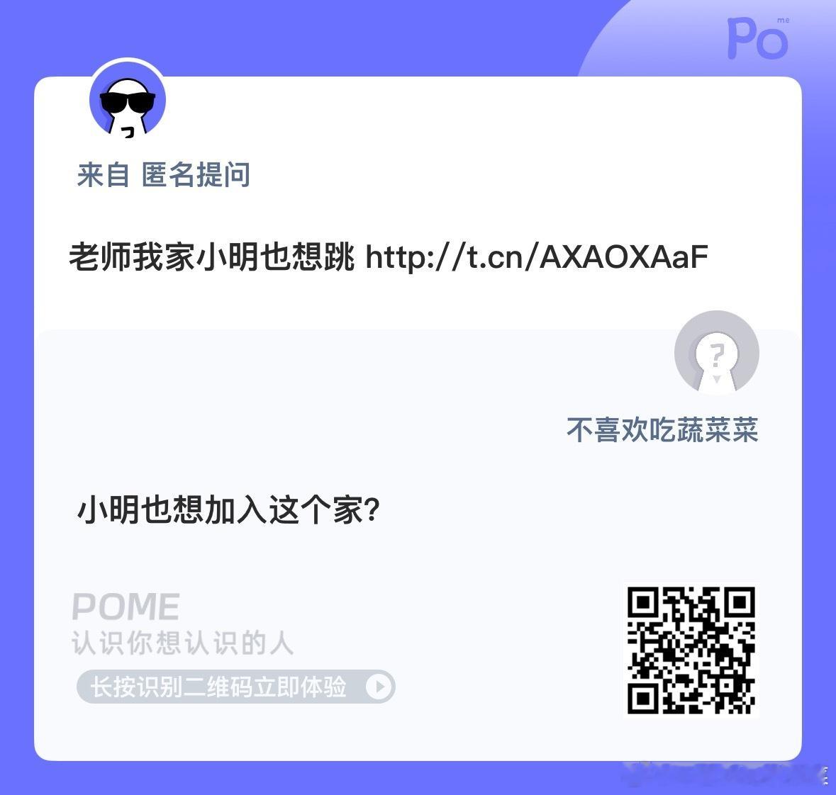 小明popping怎么样？ ​​​