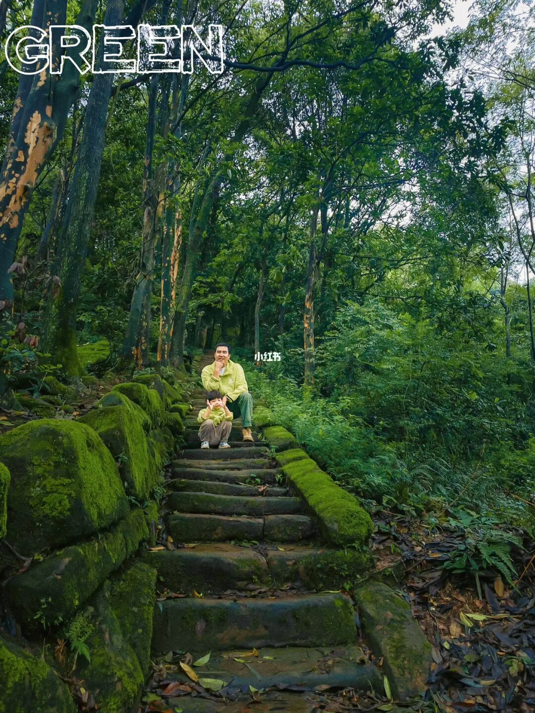 成都小众出游🌿清幽徒步 看石刻 游绿道