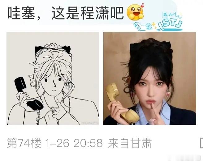 微博之夜首波阵容：陈昊宇、陈妍希、周柯宇、黄杨钿甜、程潇、章昊、陆柯燃、周震南、