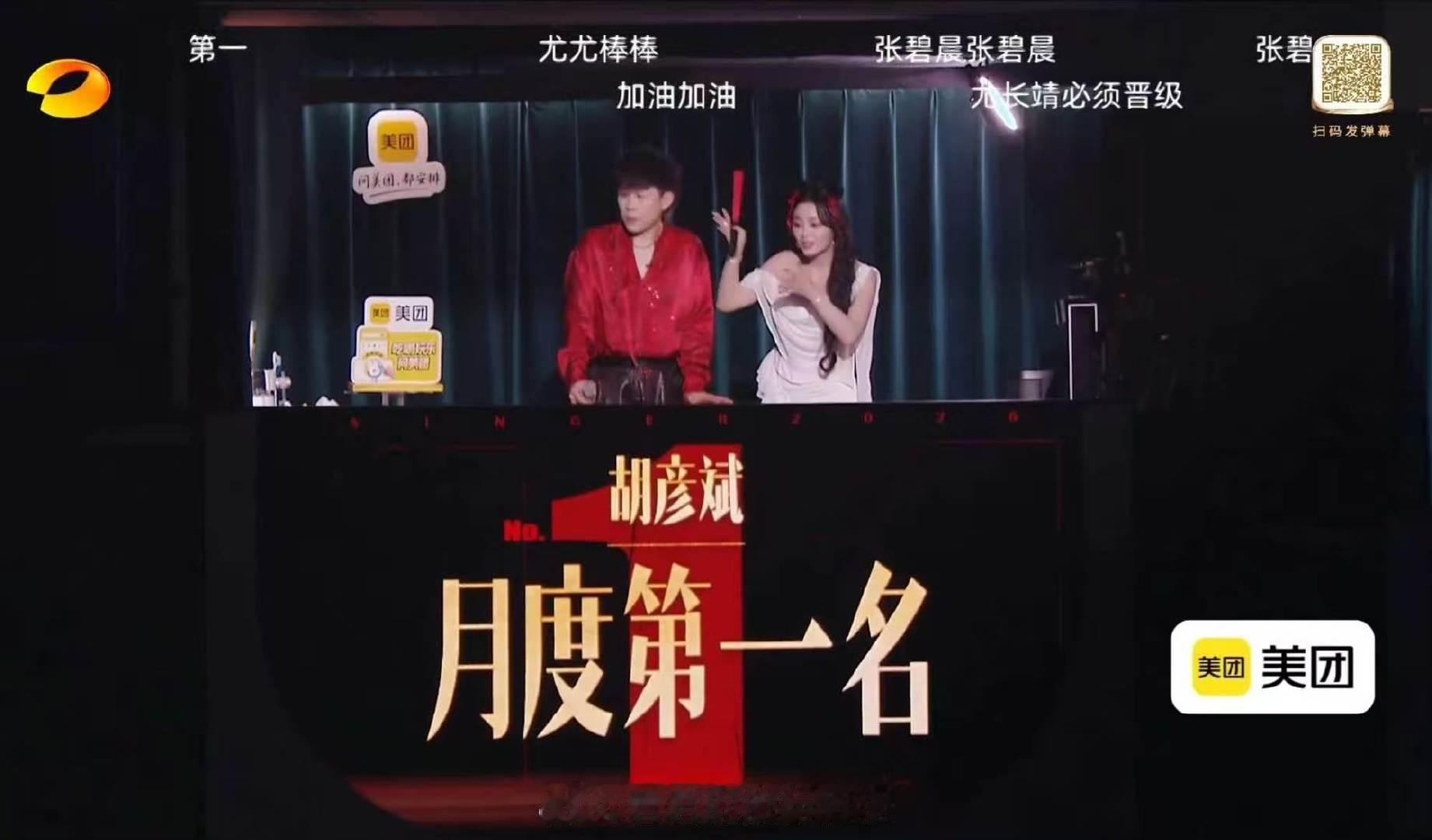 歌手月度决赛排名张碧晨stanaj周兴哲淘汰张碧晨stanaj周兴哲淘汰 真一次