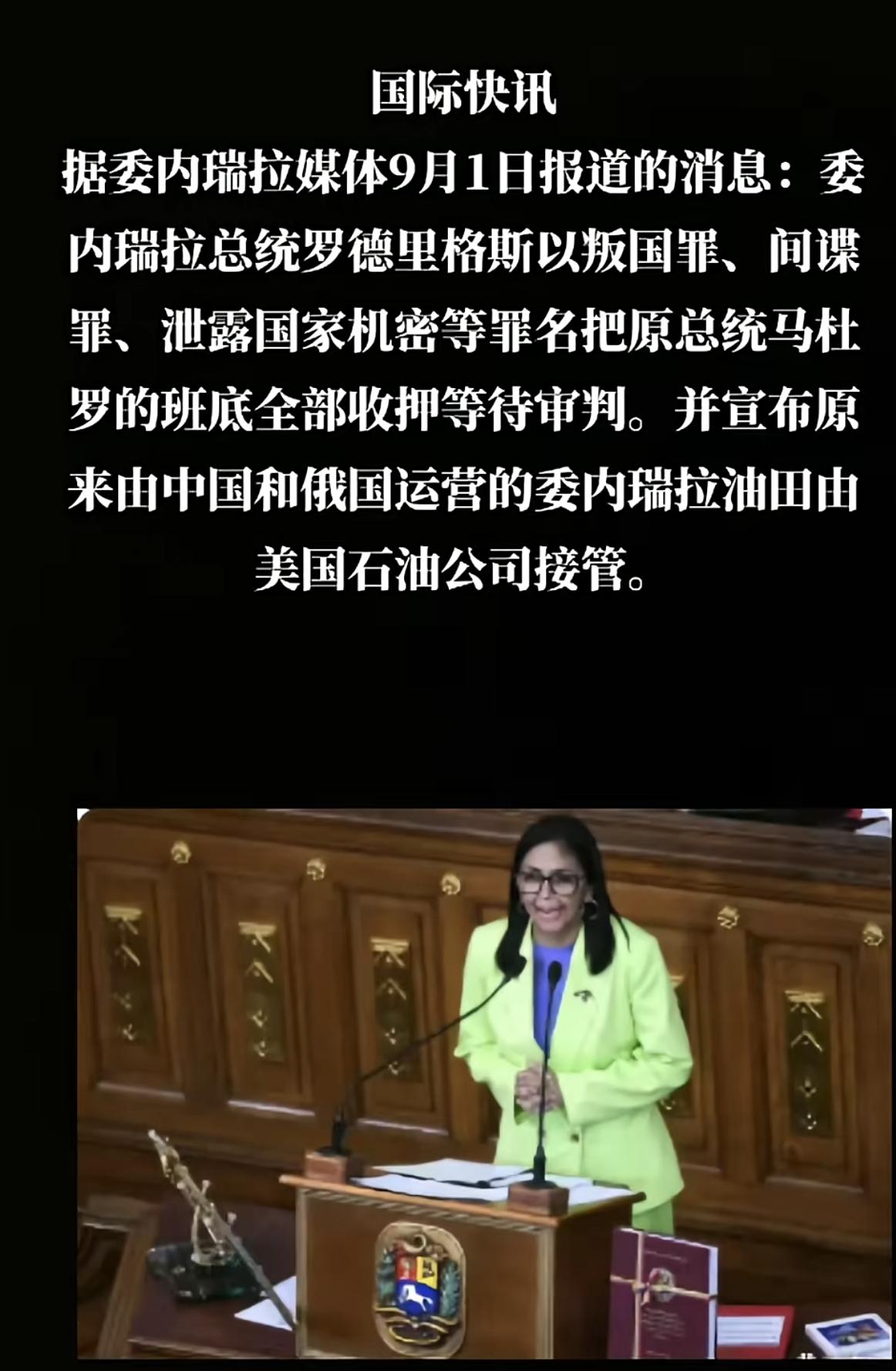 快讯！