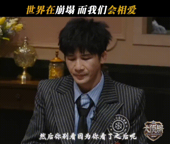 大侦探这个前奏暧昧氛围拉满大侦探bgm暧昧氛围拉满真的被大侦探这段纯爱线拿捏了！