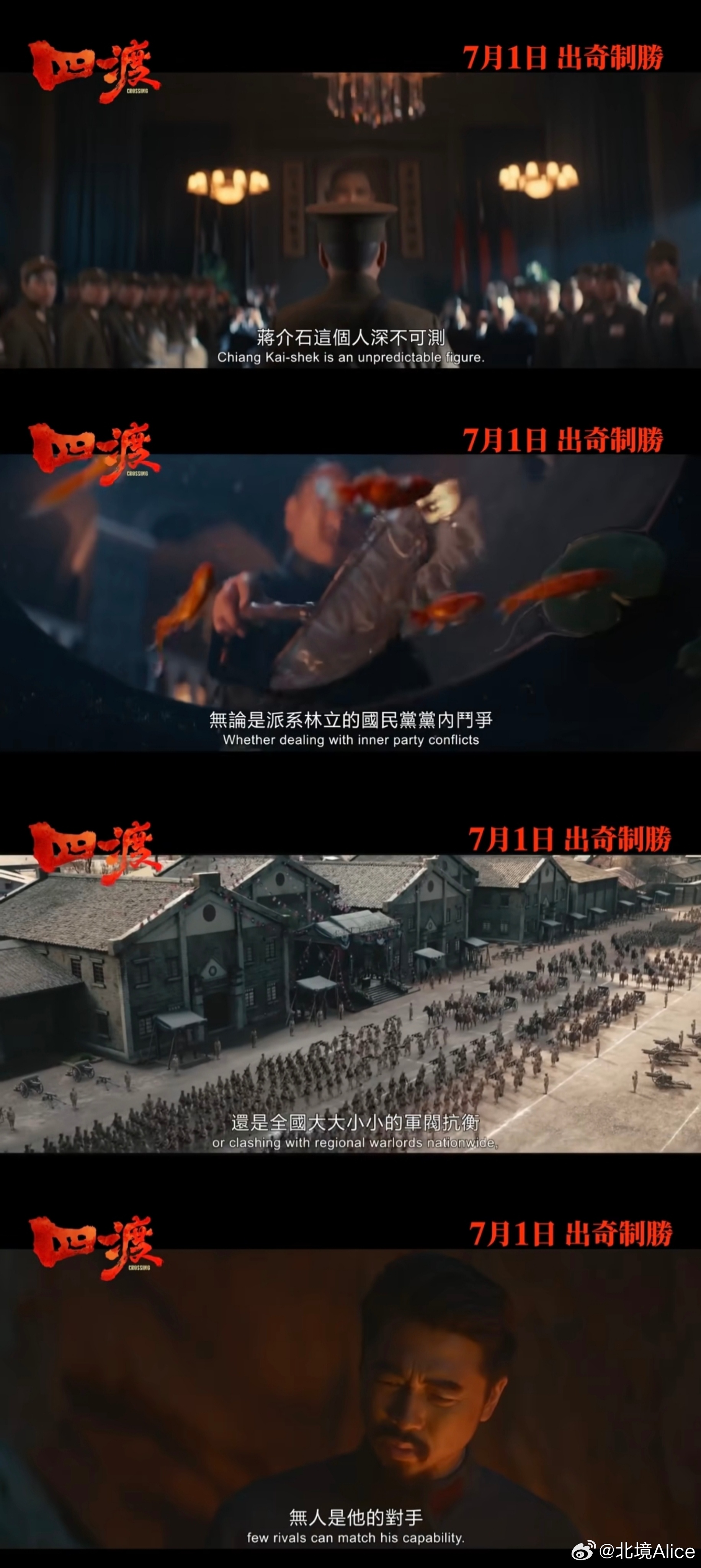 要是影片有这句台词，你想怎么着？你当众把自己剃个光头？//