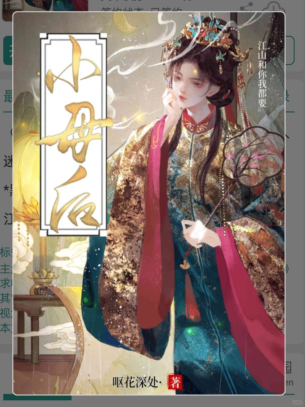 已完结丨超超超香的年下伪g科文学！！！