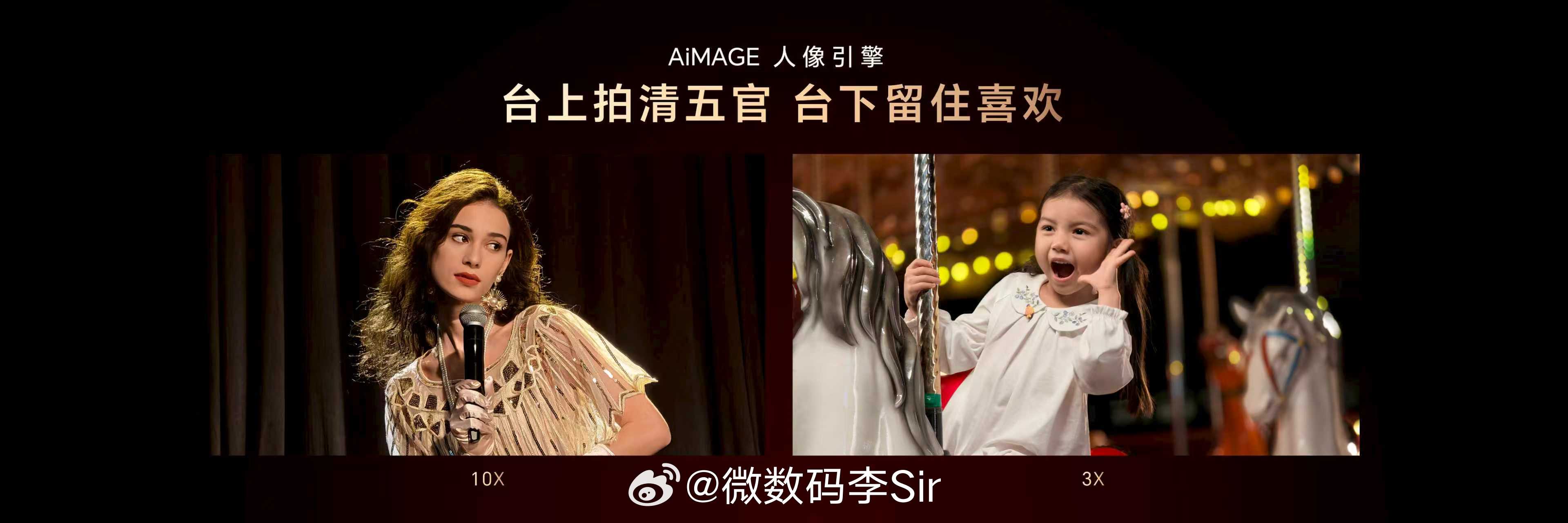 荣耀Magic V6 配备最强潜望长焦镜头，拥有 6400万折叠最高像素，配合1