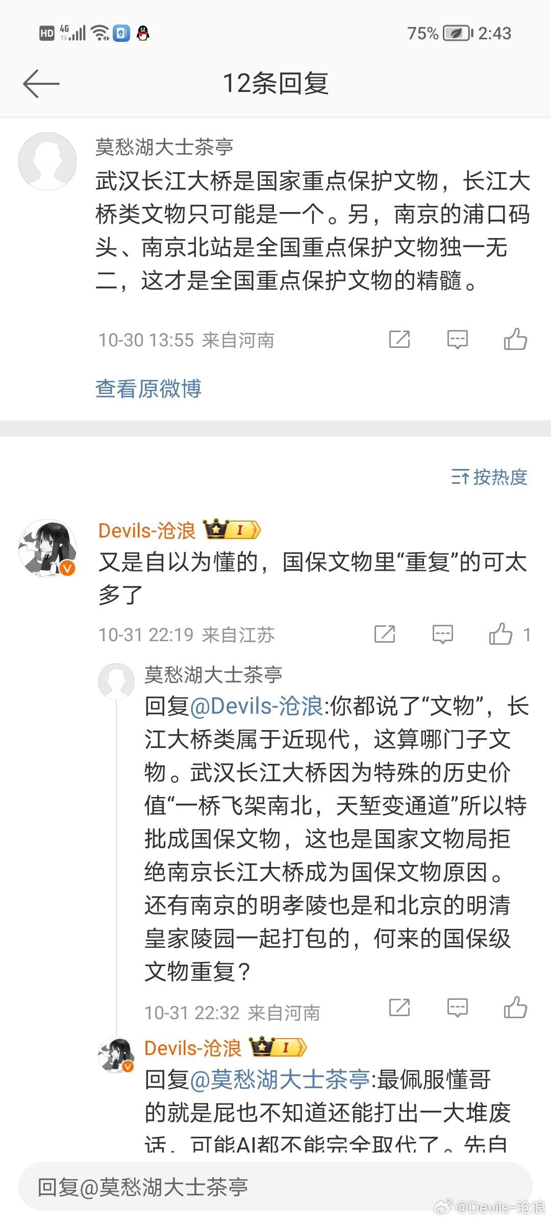 最佩服懂哥的就是屁也不知道还能打出一大堆废话，可能AI都不能完全取代了。先自我定
