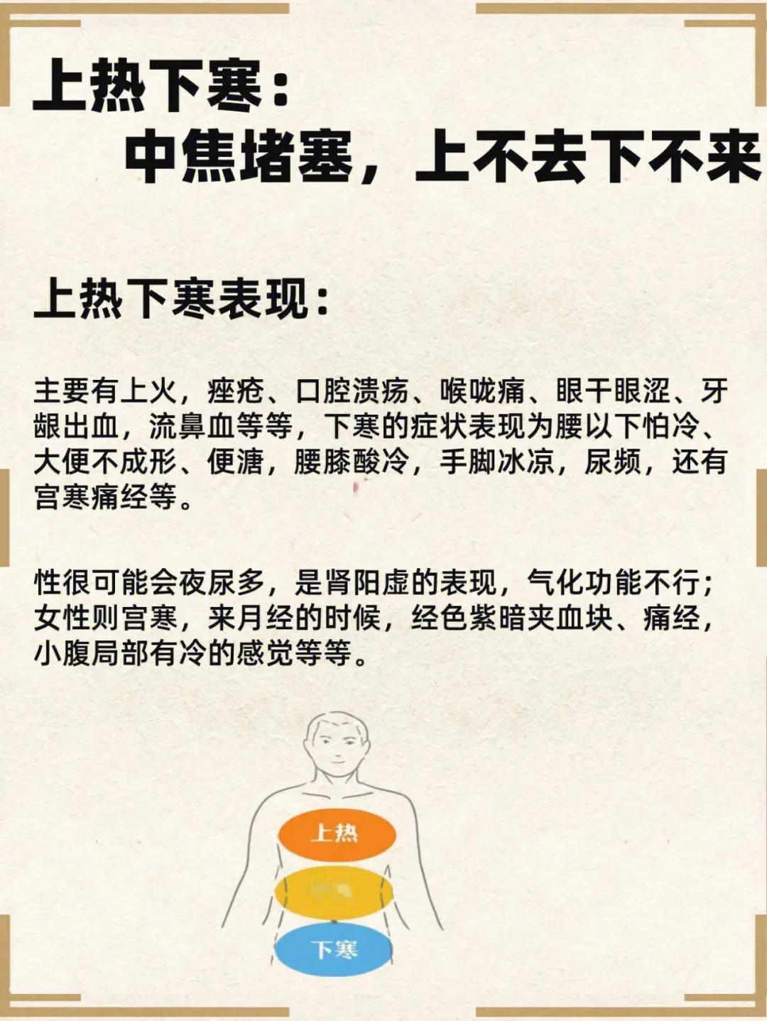 中焦堵了，人就会咳喘。
有朋友就会疑惑：咳嗽是肺部的毛病，为什么要疏通中焦啊？”