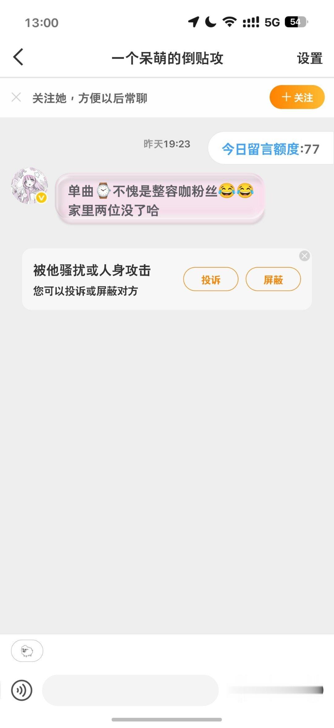 来咔网页链接单曲也没必要上升父母上升正主