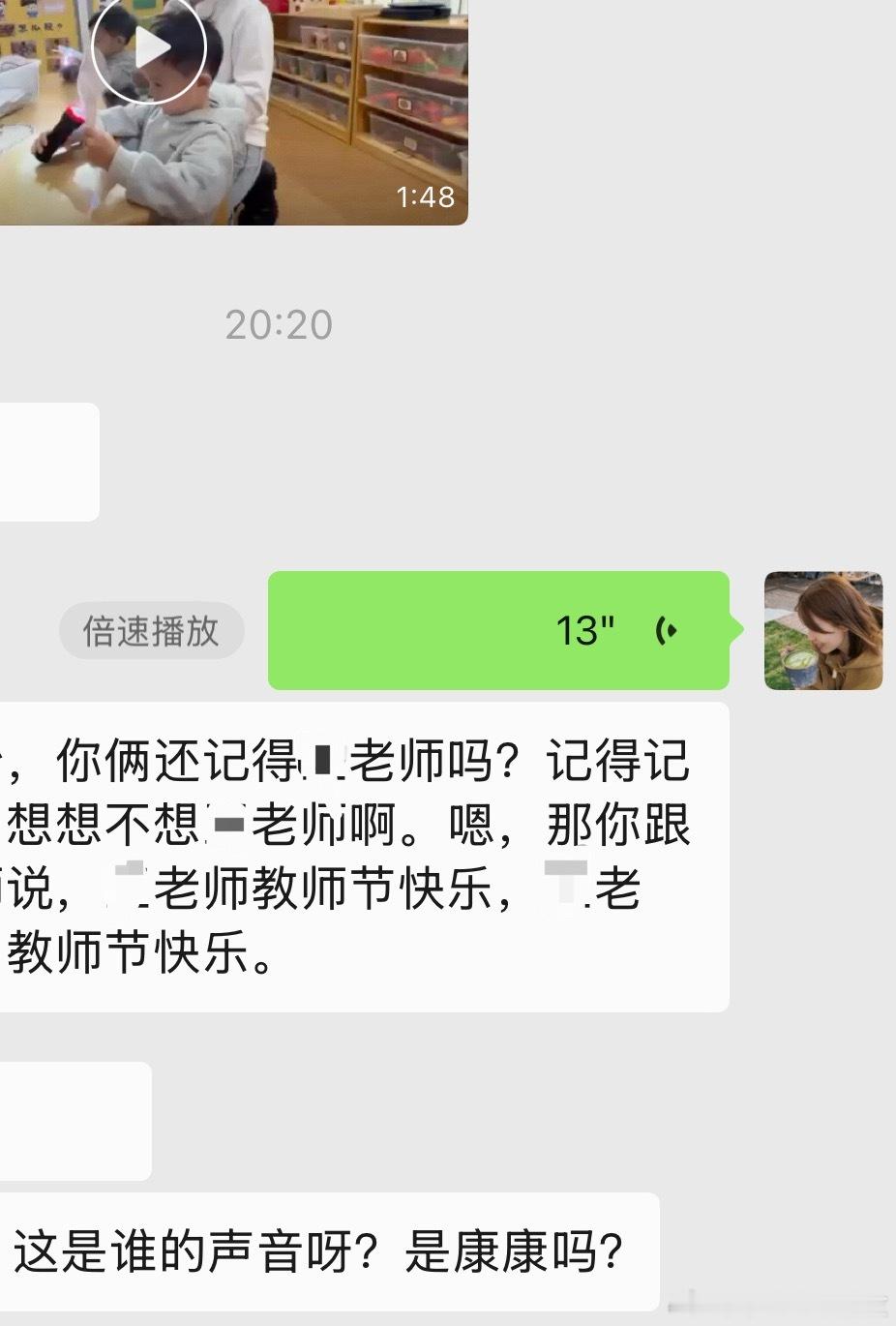 幼儿园老师发来安康小班时的视频[苦涩]四年过去了，老师还留着[抱抱]一听见老师的