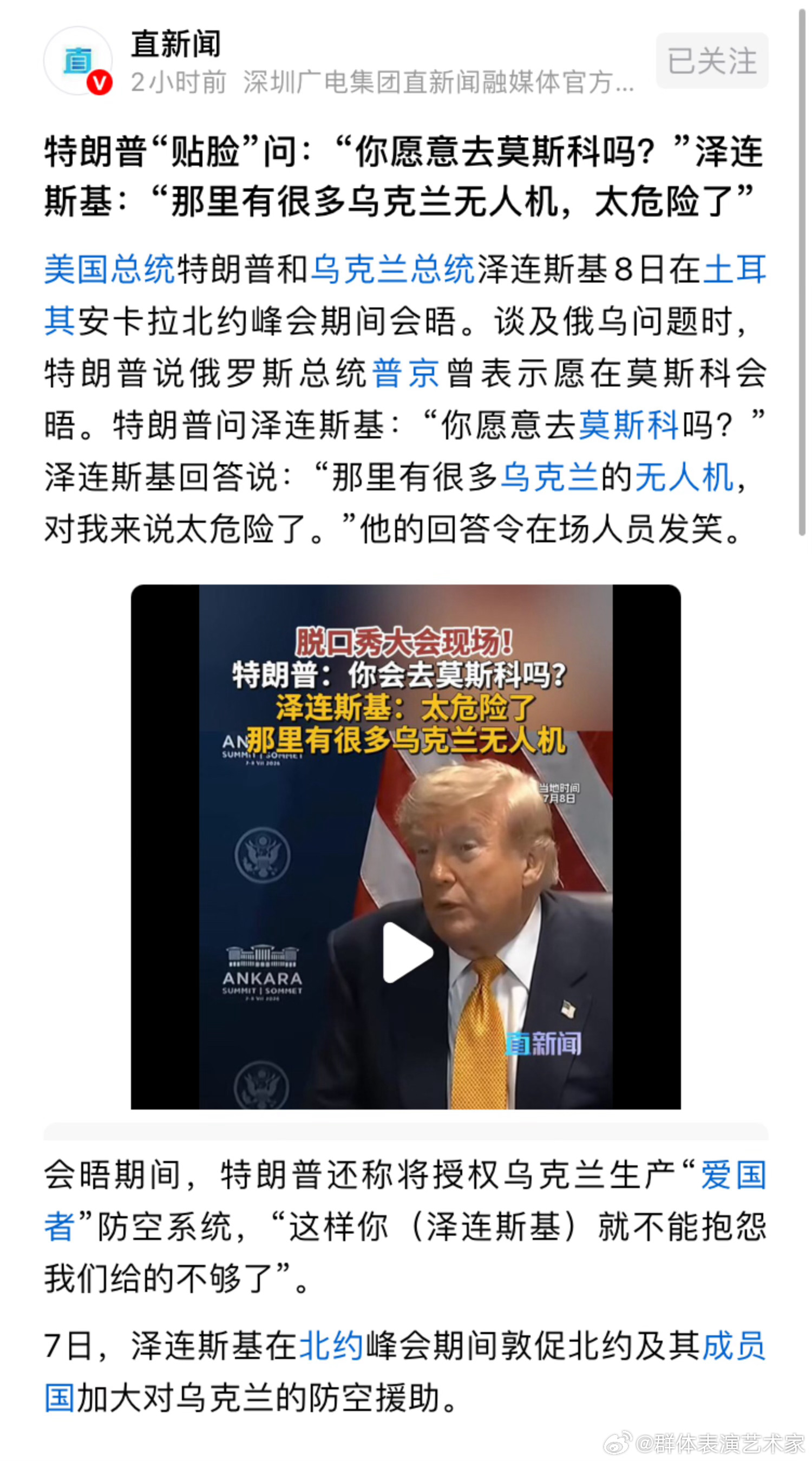 这新闻写得一言难尽，做一个有逻辑的人，做一个正常的人不好吗？