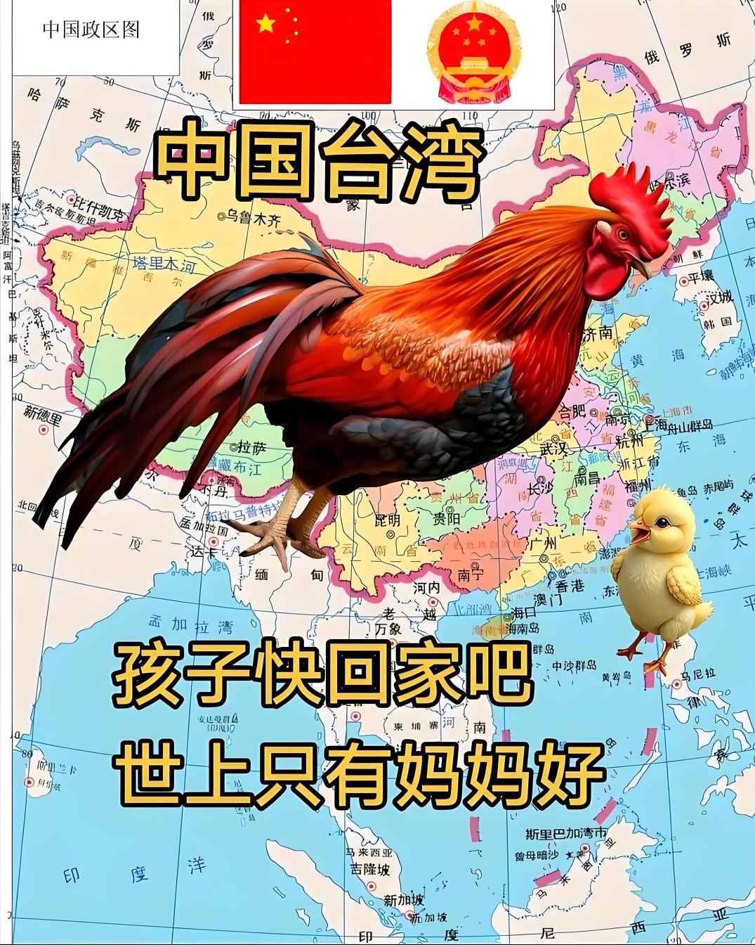 拿中国领土当筹码？美国，你配吗？！

美国军方给政府出主意：别在台湾问题上跟中国