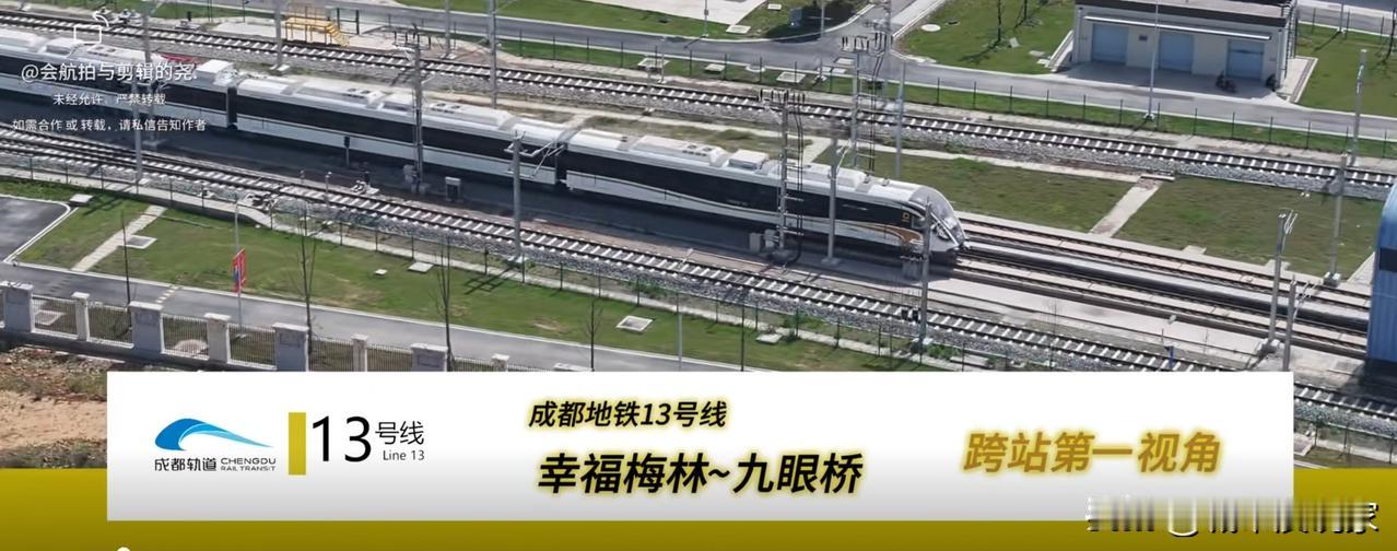 惊人啊！全国第四城→成都轨道交通突破新高！当今中国有几个突破750公里的城市，只