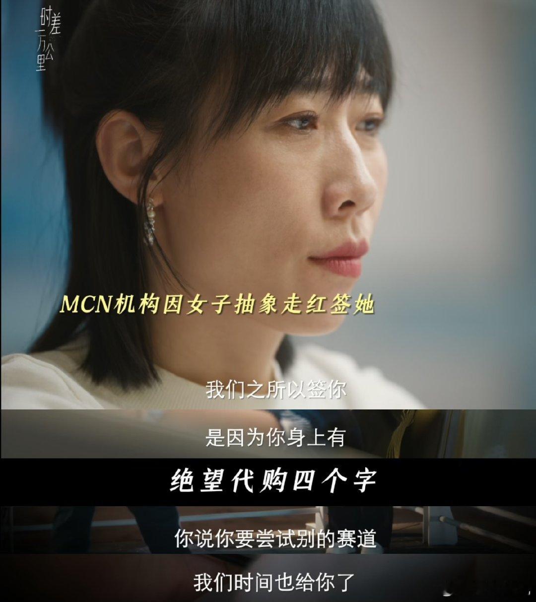 任素汐来了这视频也只有9个赞反复打磨的作品无人问津，张冉选择放下面子宣传，好日子