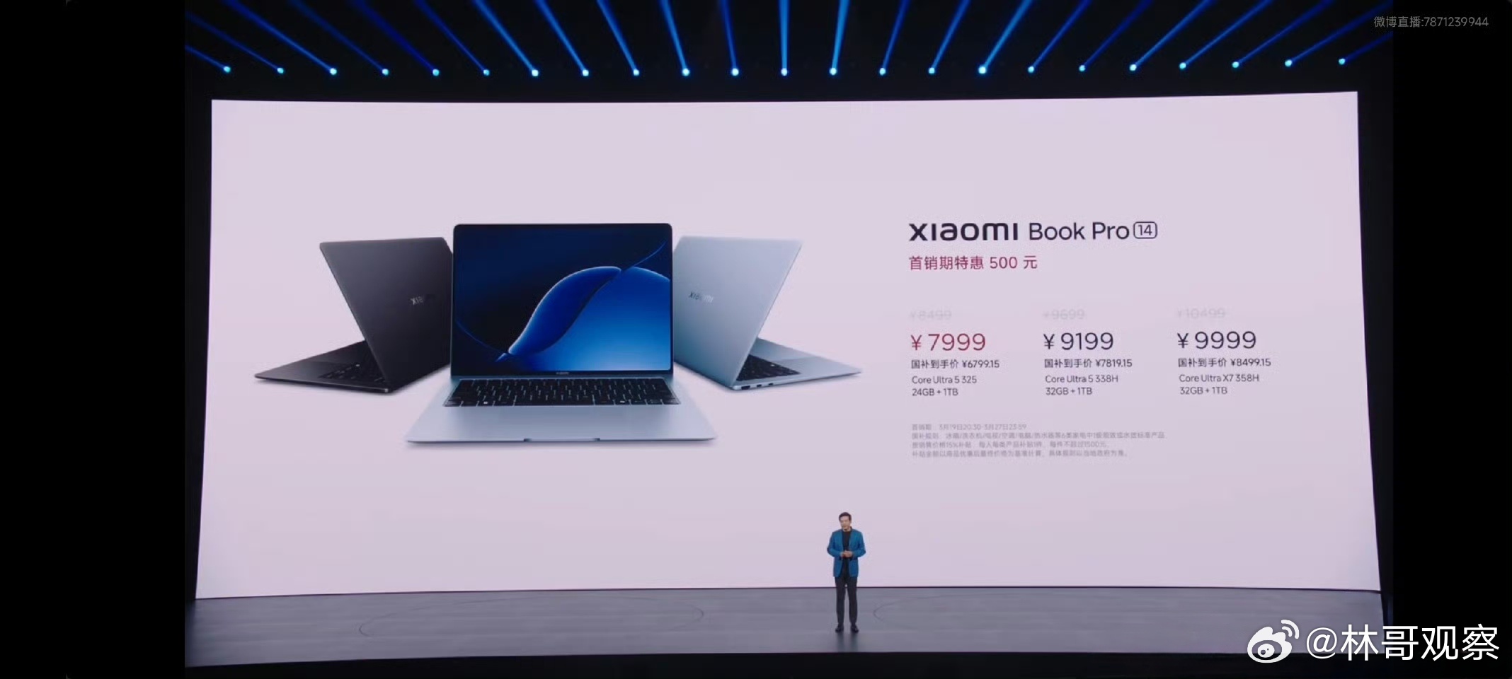 四年磨一剑，真的很香了小米笔记本