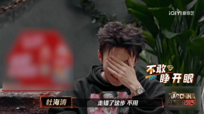 李大奔严浩翔合照说唱巅峰对决2026 一张合照直接拉高对节目的期待，两位认真做说
