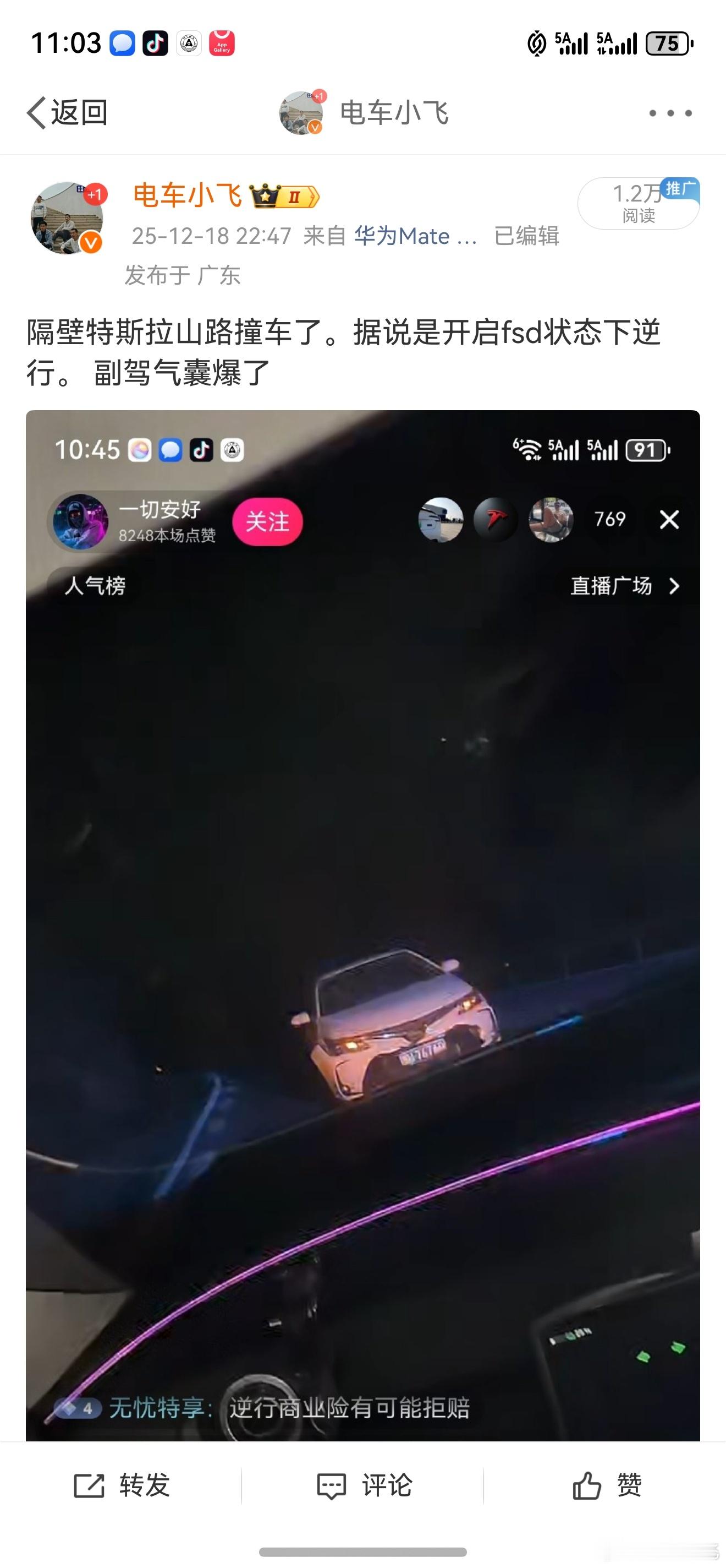 本身特斯拉fsd在双车道绕行容易出现长时间逆行不回本车道的问题。这也没啥，接管就