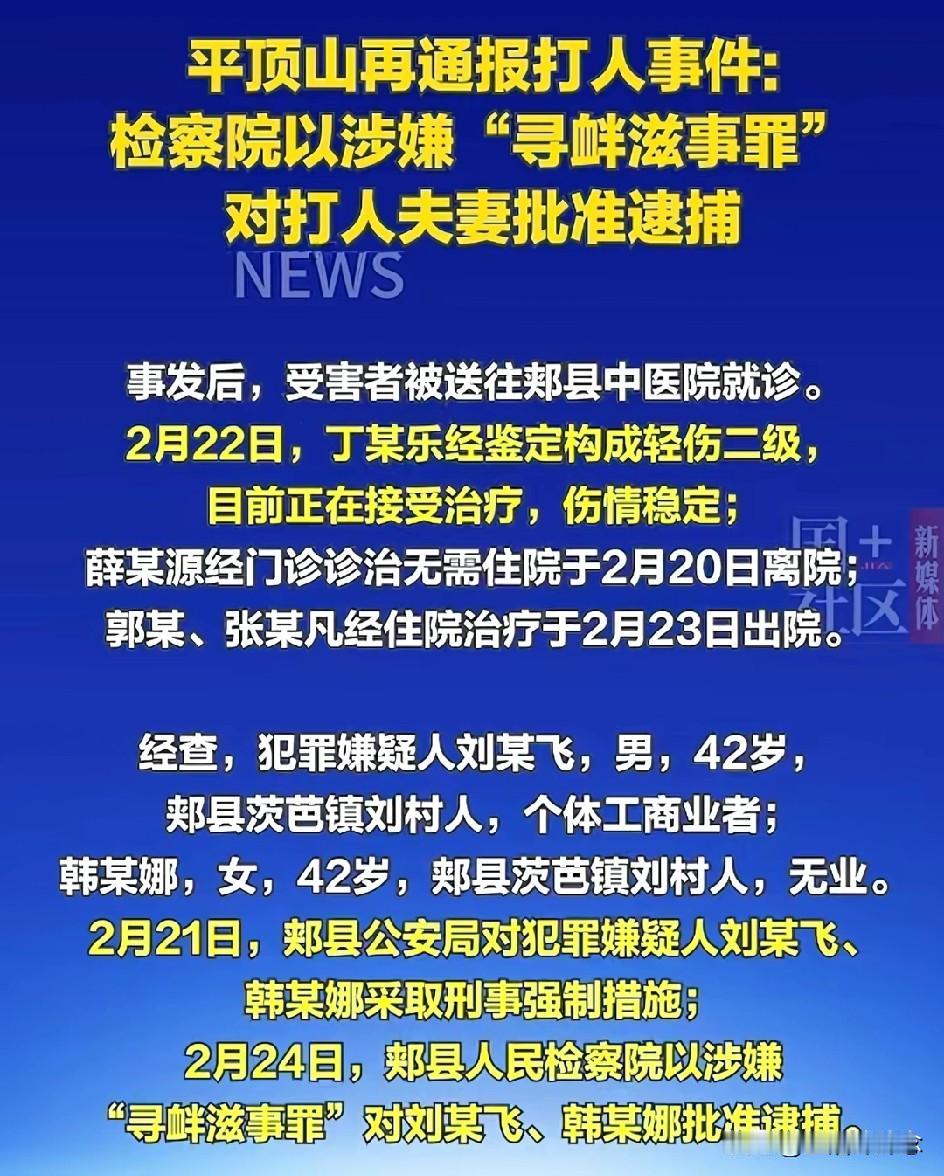 嚣张过后的结果必然是欲哭无泪，当时不顾路人阻拦，肆意发泄心中傲娇情绪的时候，估计