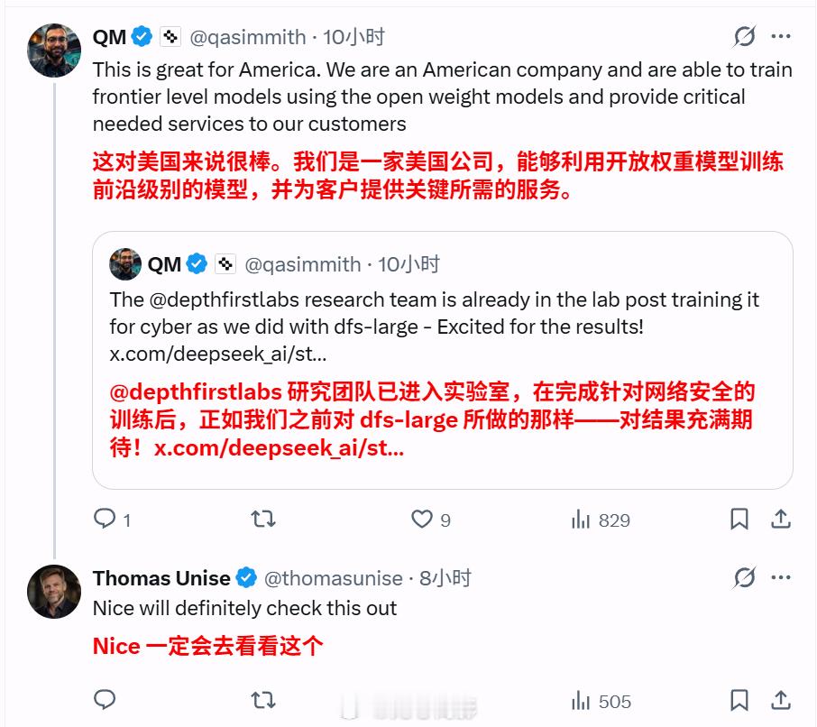 DeepSeekV4Flash正式版上线 不，这已经不是资本主义的问题了海外新鲜