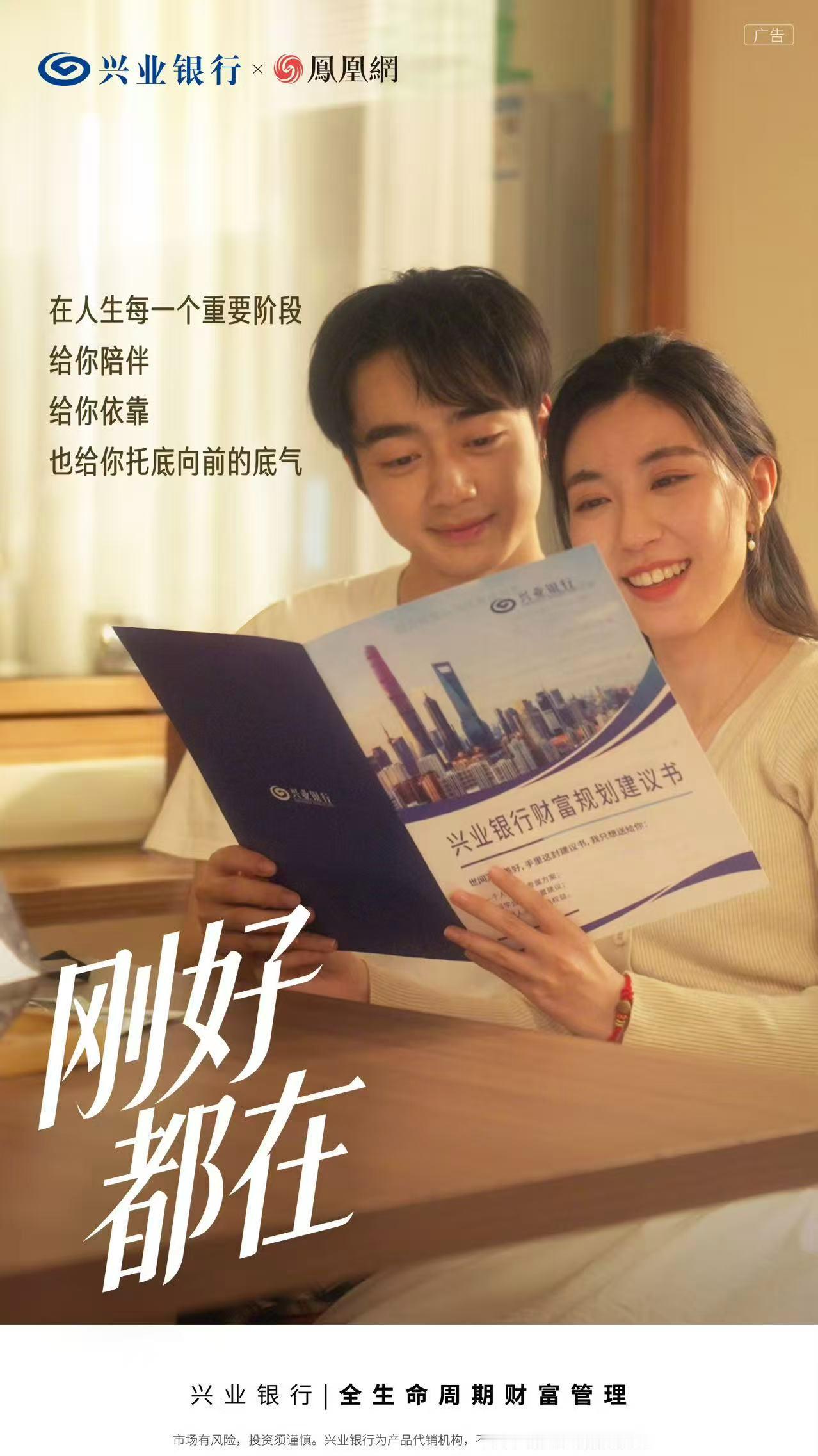与八年前的自己重逢全生命周期财富管理回望八年前的自己愈发感悟，人生起落无从预知。