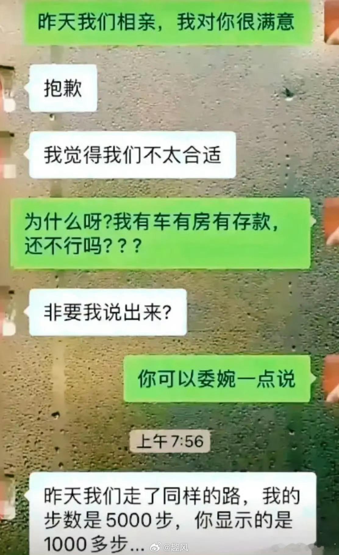 这到底是为啥？ 