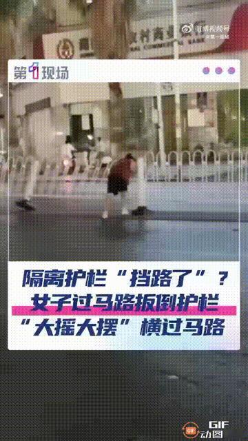 太奇葩了！湖南衡阳一处街头，一名女子想横穿马路，嫌弃道路中间的隔离护栏很碍事，于