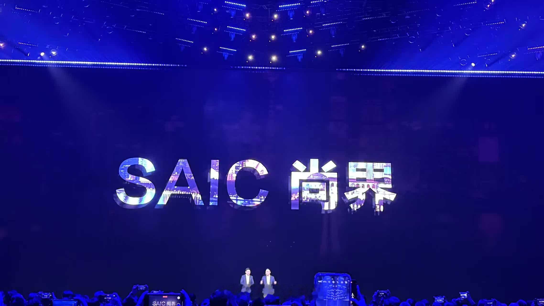 华为向上汽转让“尚界”商标，首款车型将于秋季上市？葱爆新车前段时间，华为密集申报