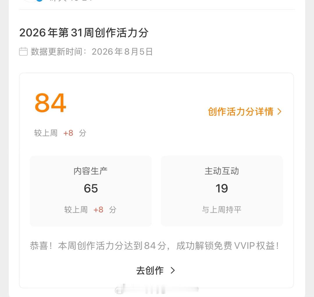 终于上来了，明天继续加油吧 