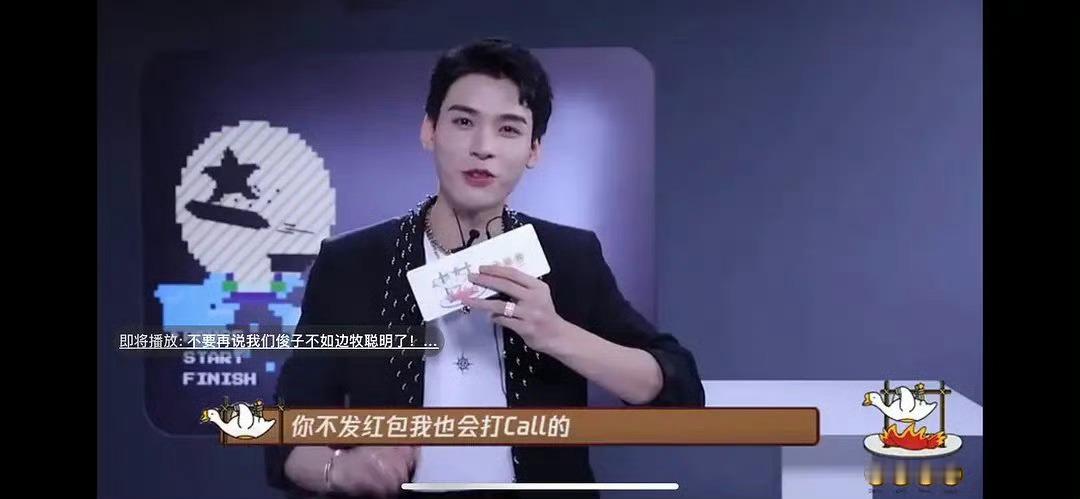 龚俊 cpf 🍊  山河令 21年的gs老笑话[哈哈]帮张老师忙，不用发红包！