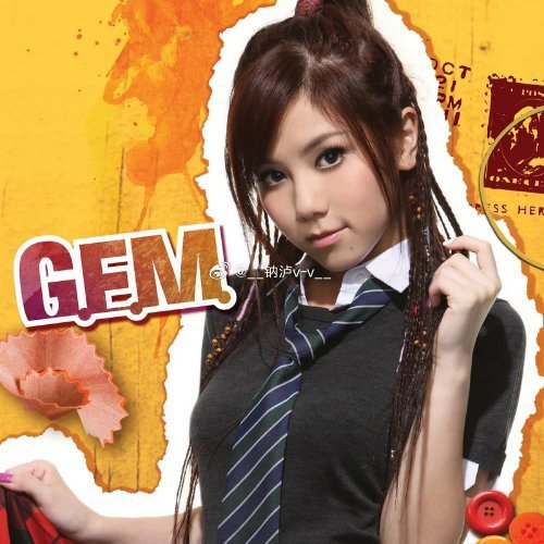G.E.M. 邓紫棋《回忆的沙漏》回忆的沙漏 
