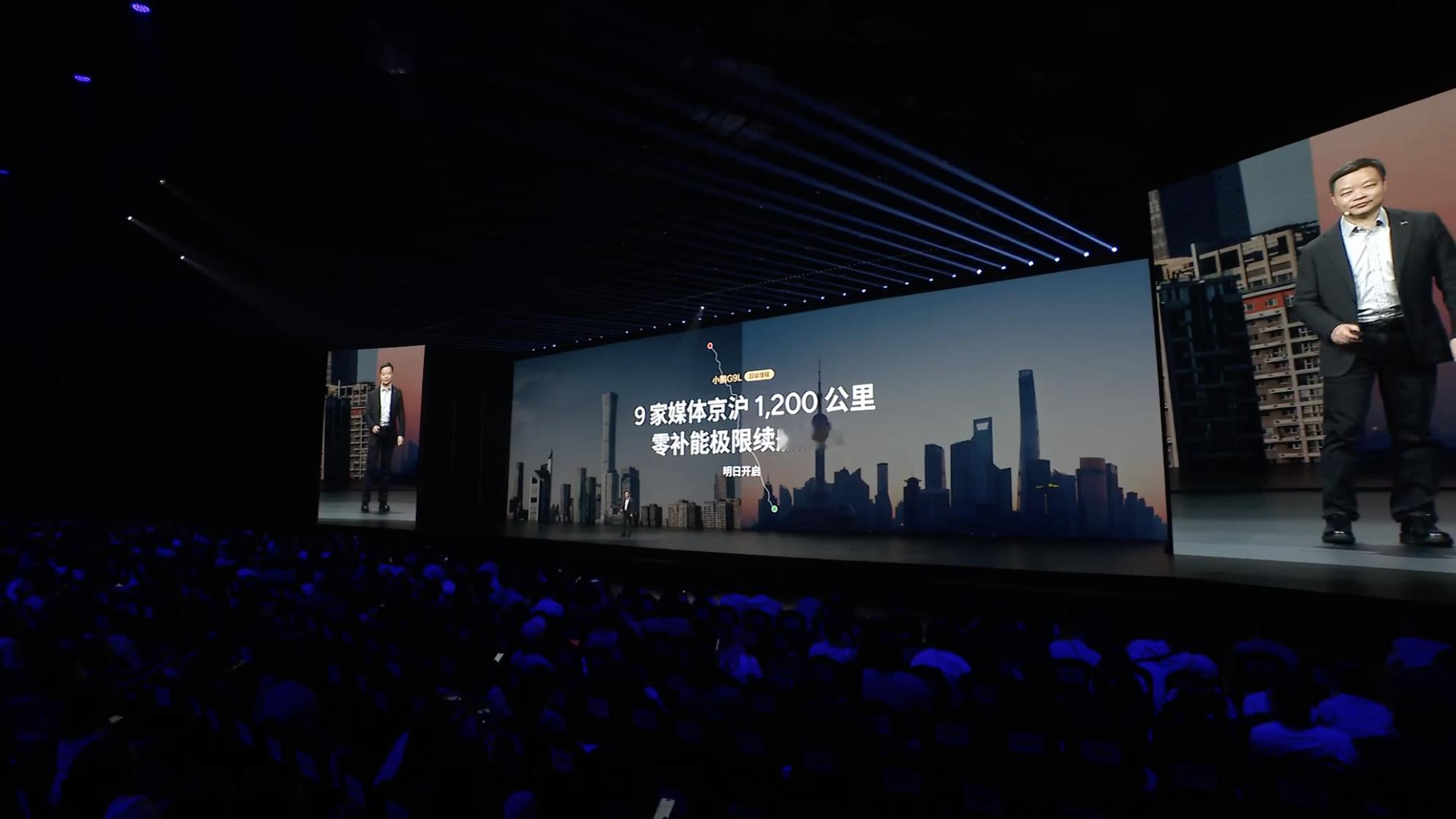 小鹏G9L发布会小鹏G9L的鲲鹏超级增程，核心就是一句话：没有里程焦虑的纯电。超