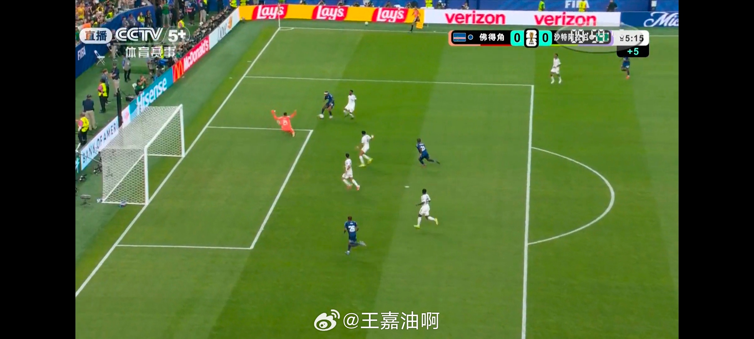 佛得角vs沙特佛得角最后空门不进真是可惜啊！佛得角0-0战平沙特 晋级淘汰赛将对