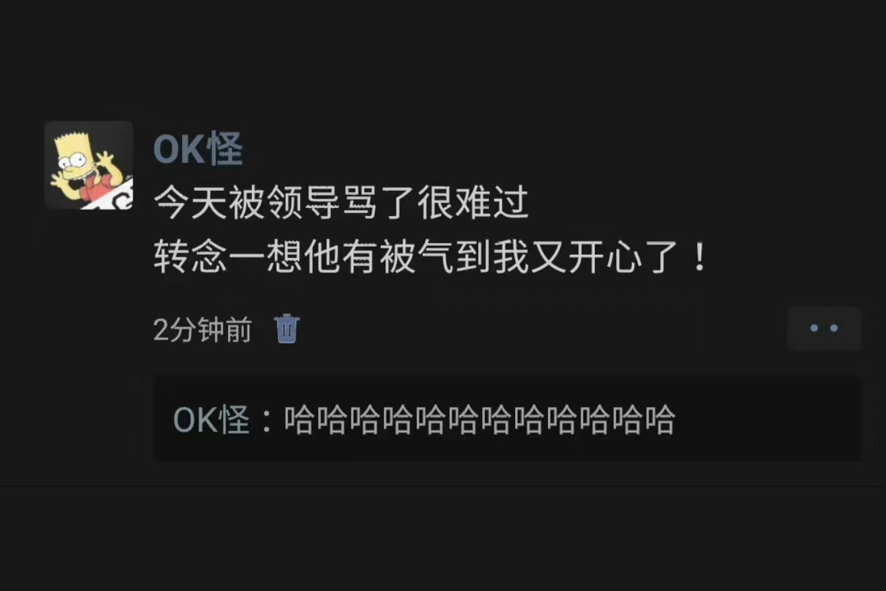 哈哈哈哈哈哈哈哈哈哈哈哈哈 ​​​#搞笑# ​​​