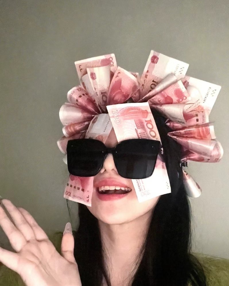 我的目光短浅 眼里只有钱 我有两个心愿 钱在身上 身上有钱 . ​​​