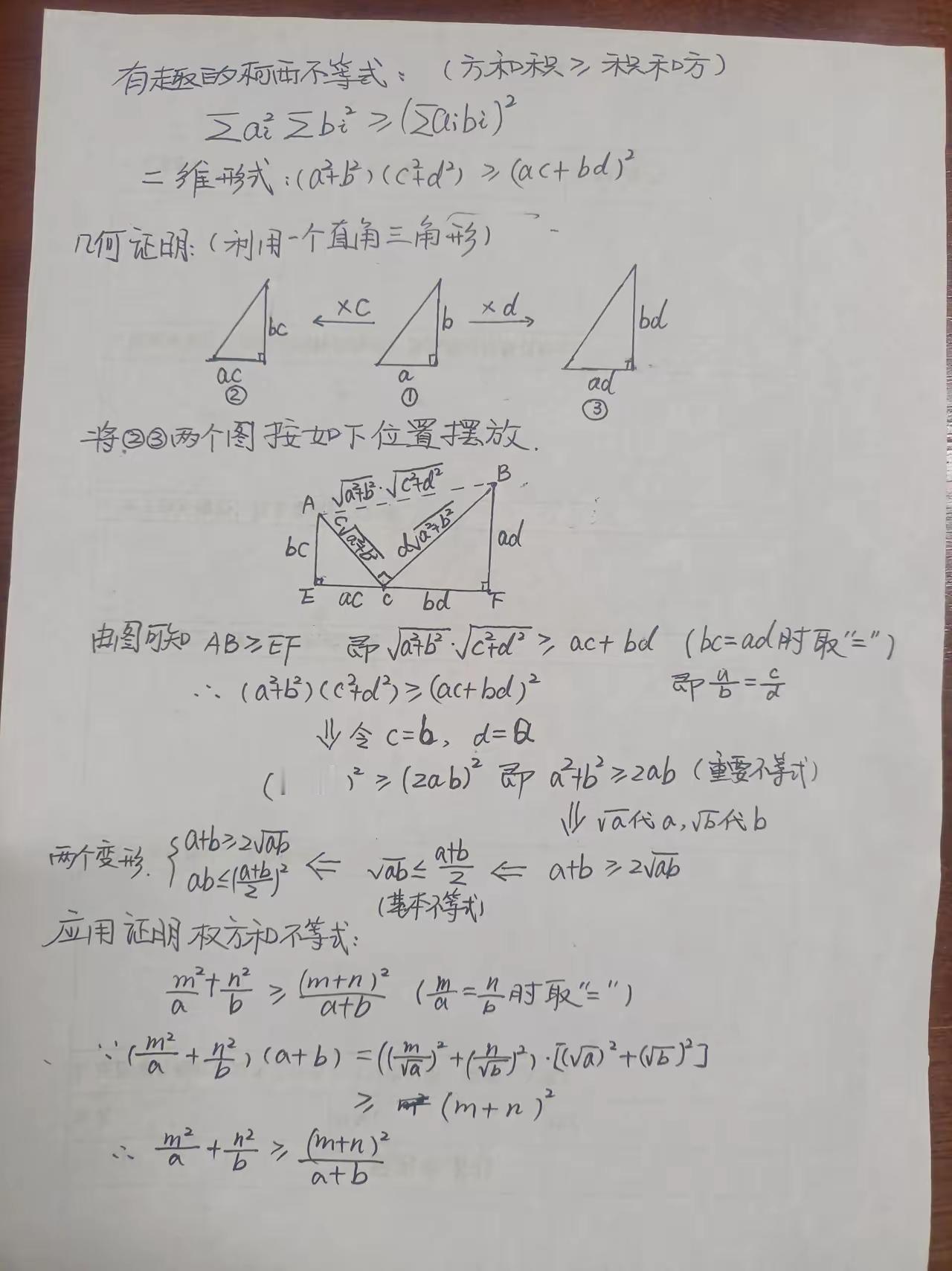 朋友来玩，说到上初二的孩子学习吃力，感觉孩子记忆力下降，老师讲的知识点记不牢，容