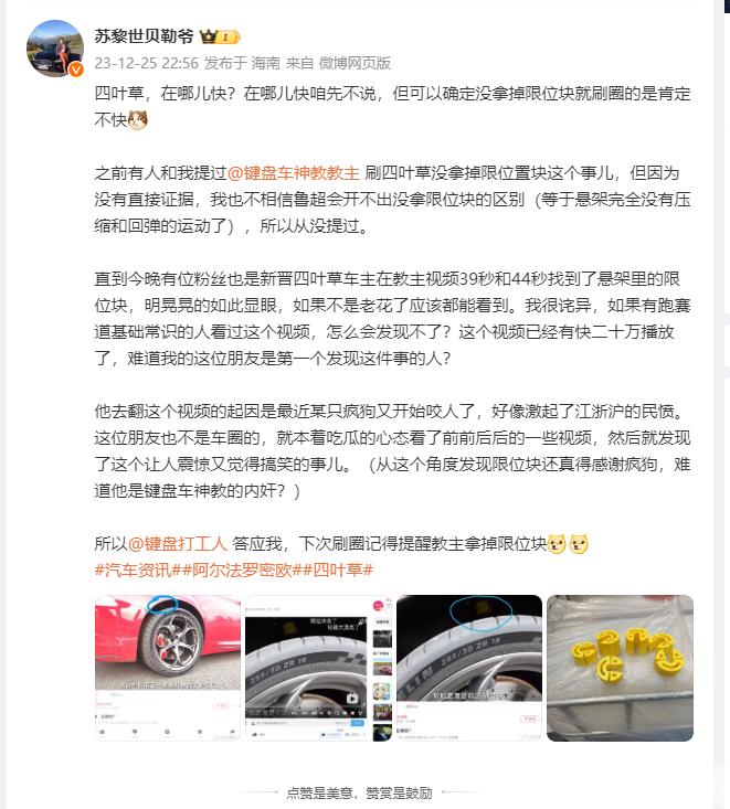 1.先道歉，我回看视频的确发现了这个工作的失误。谢谢贝勒爷的监督。我会把四叶草的