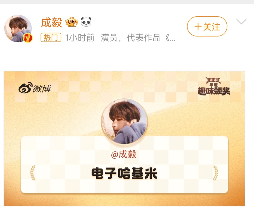 哈哈哈哈哈电子哈基米 