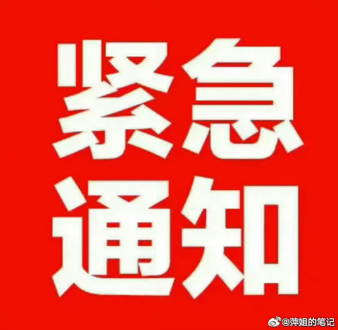 早上好！在线的兄弟别潜水啦！顺手点个赞👍888，评论区扣个“早”，一起热闹～ 